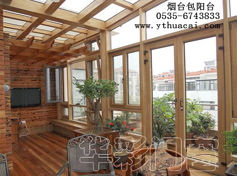 烟台包阳台 烟台华彩门窗